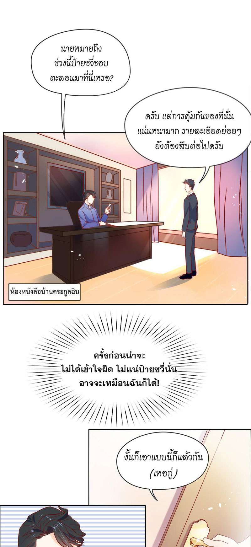 หน้า 32