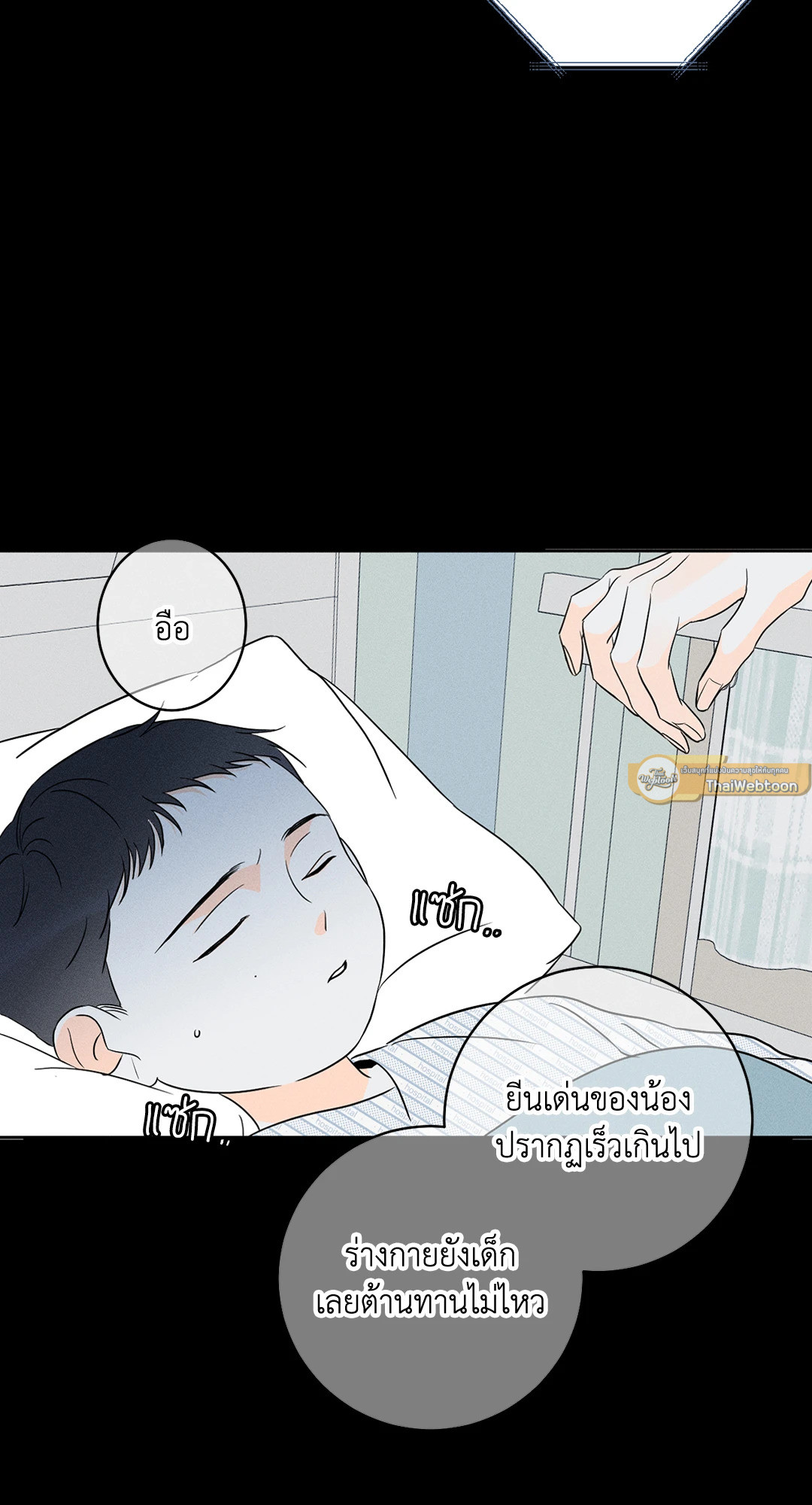 หน้า 64