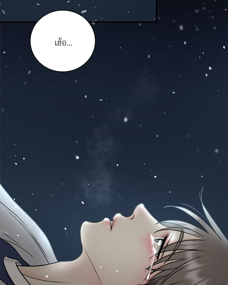 หน้า 91