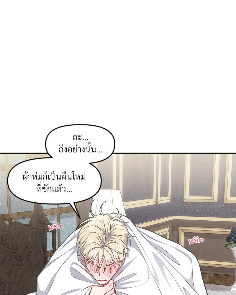 หน้า 106