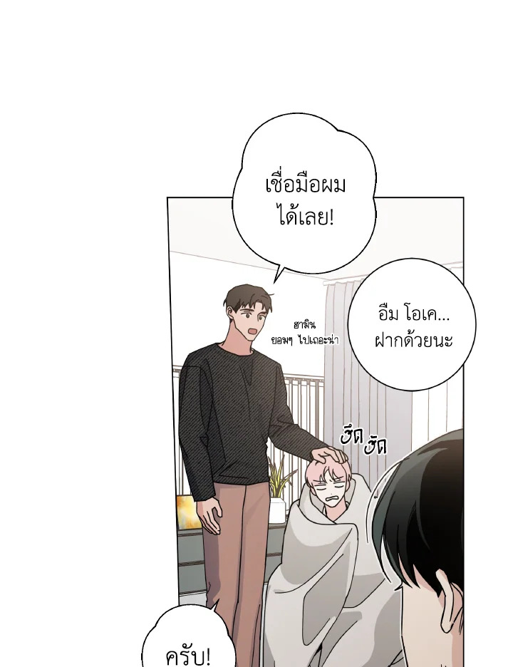 หน้า 76