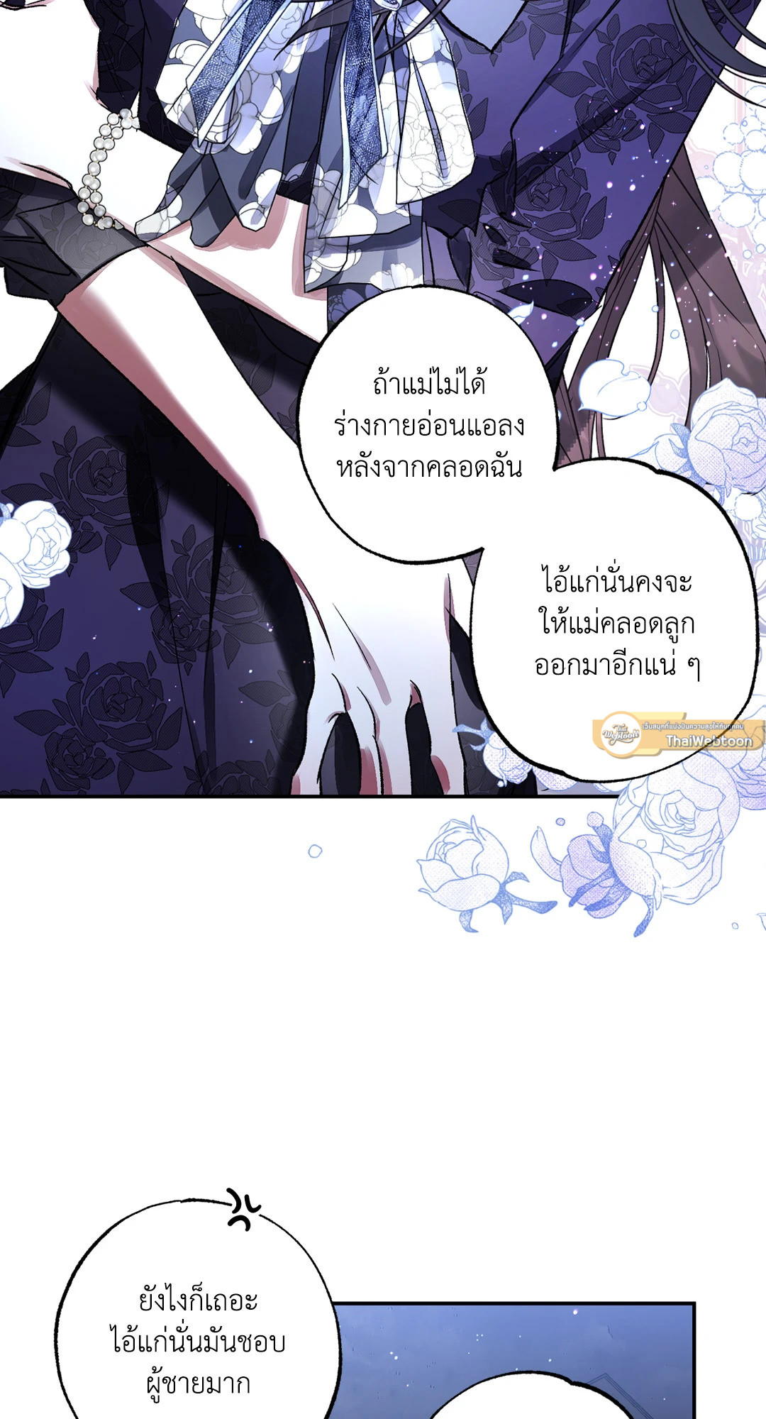 หน้า 47