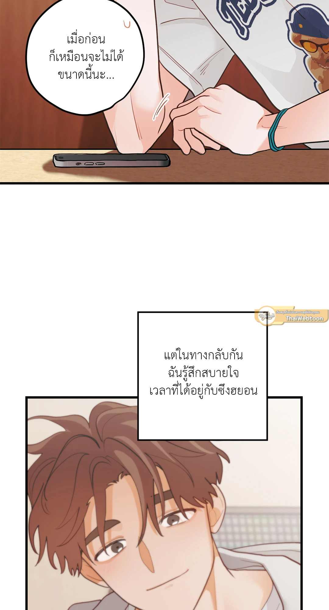 หน้า 29
