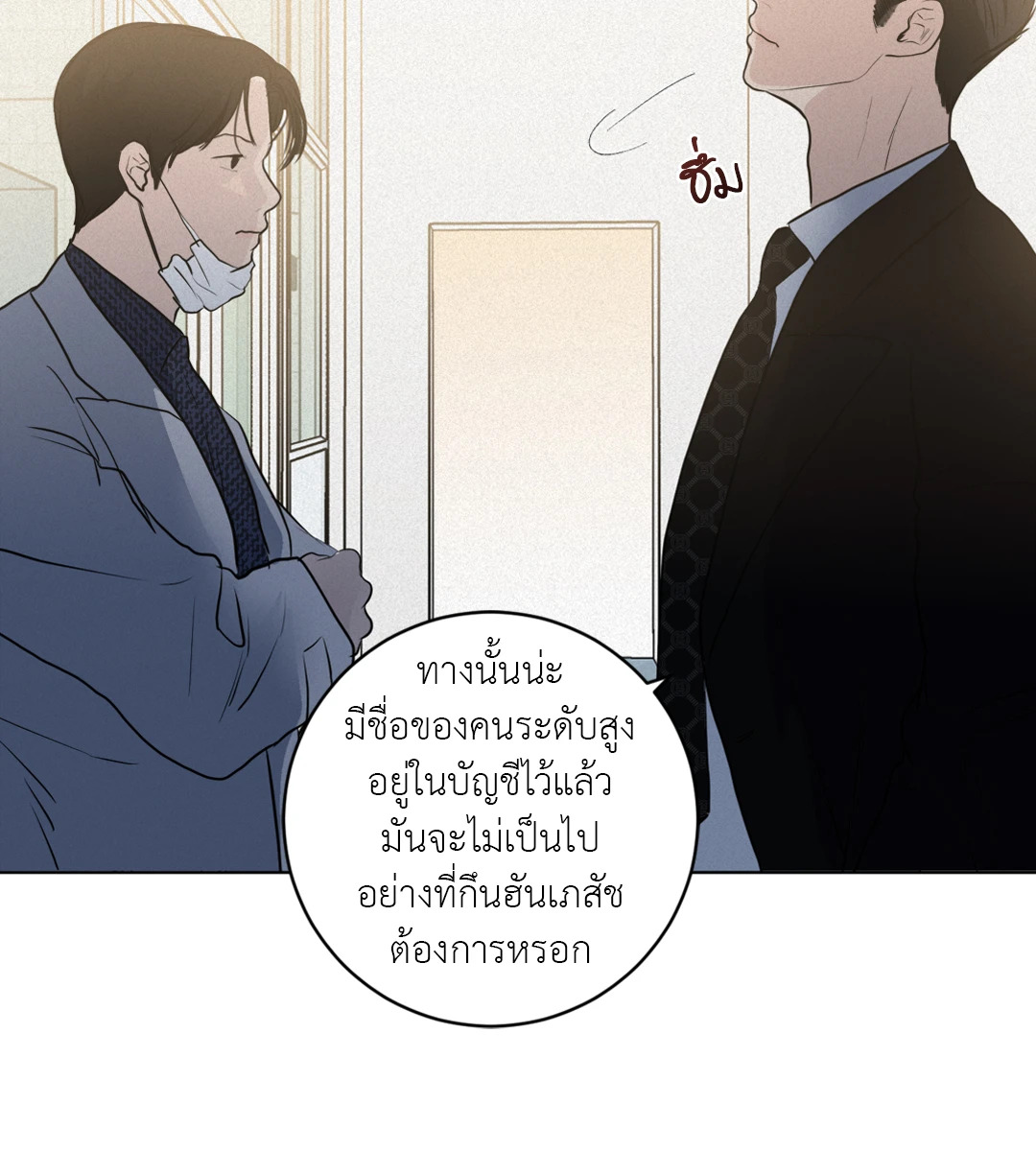 หน้า 64