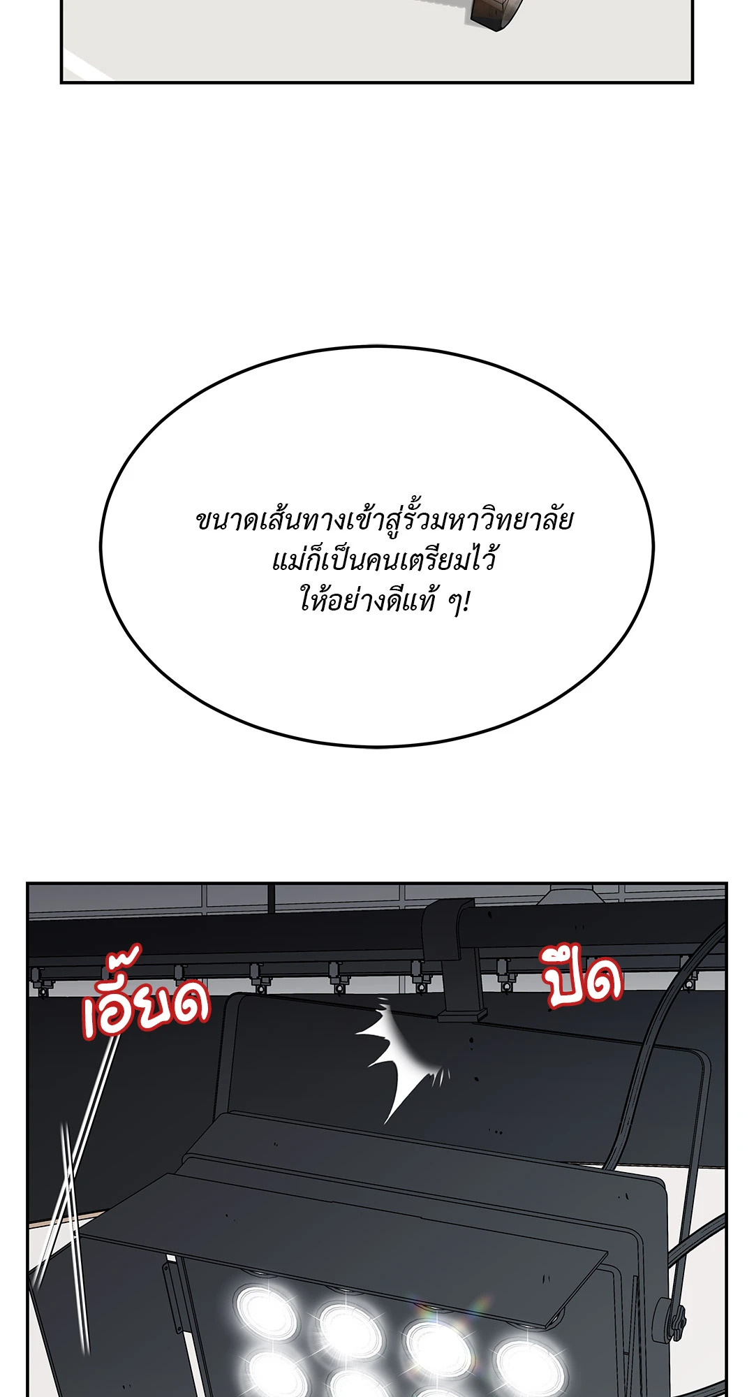 หน้า 64