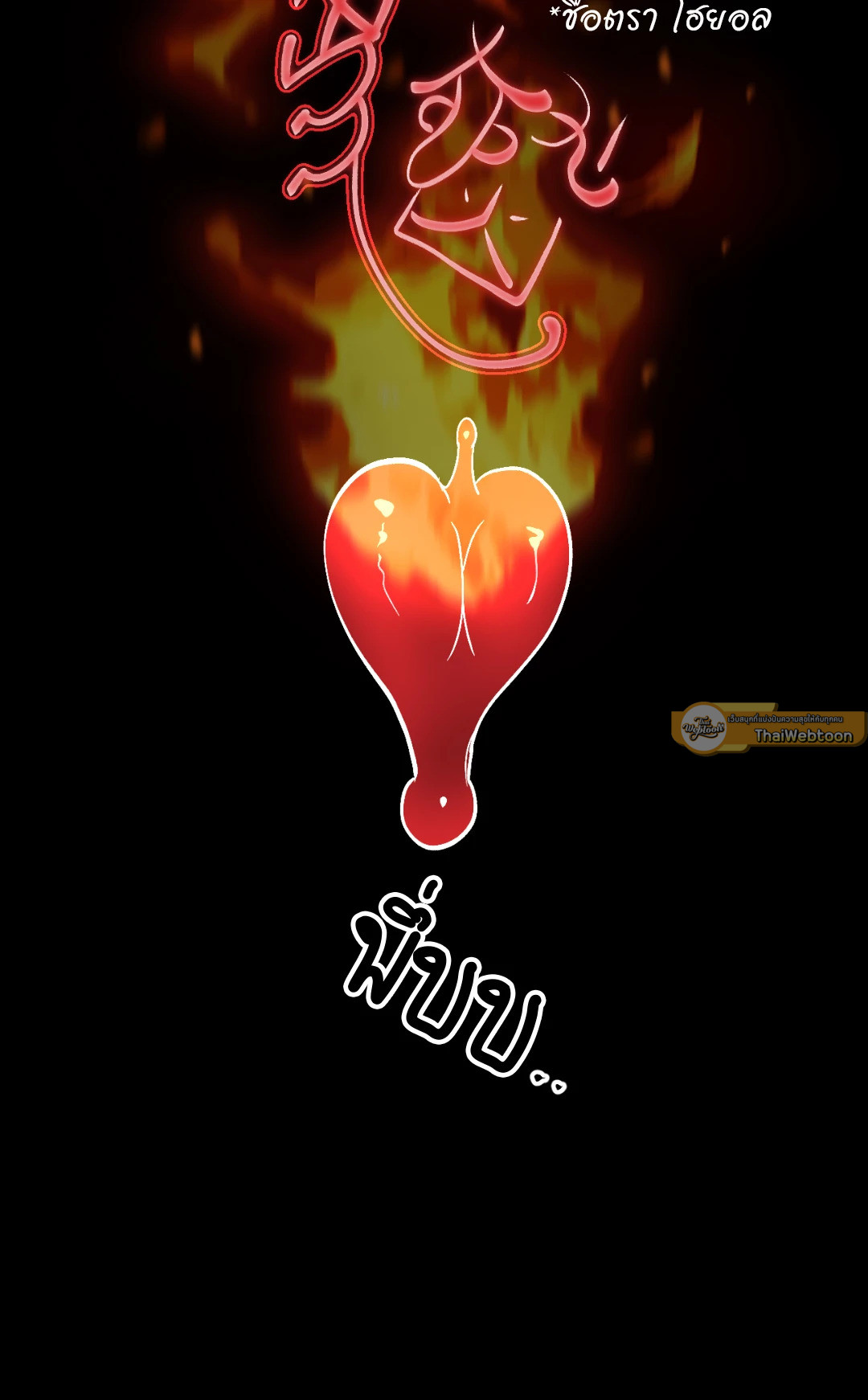 หน้า 72