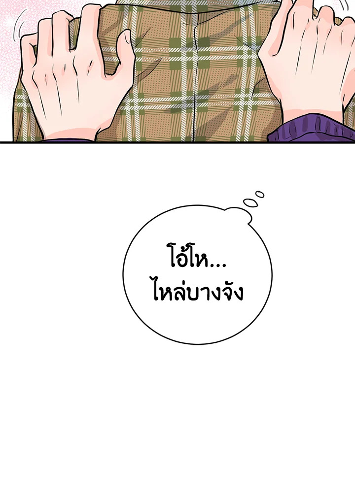 หน้า 90