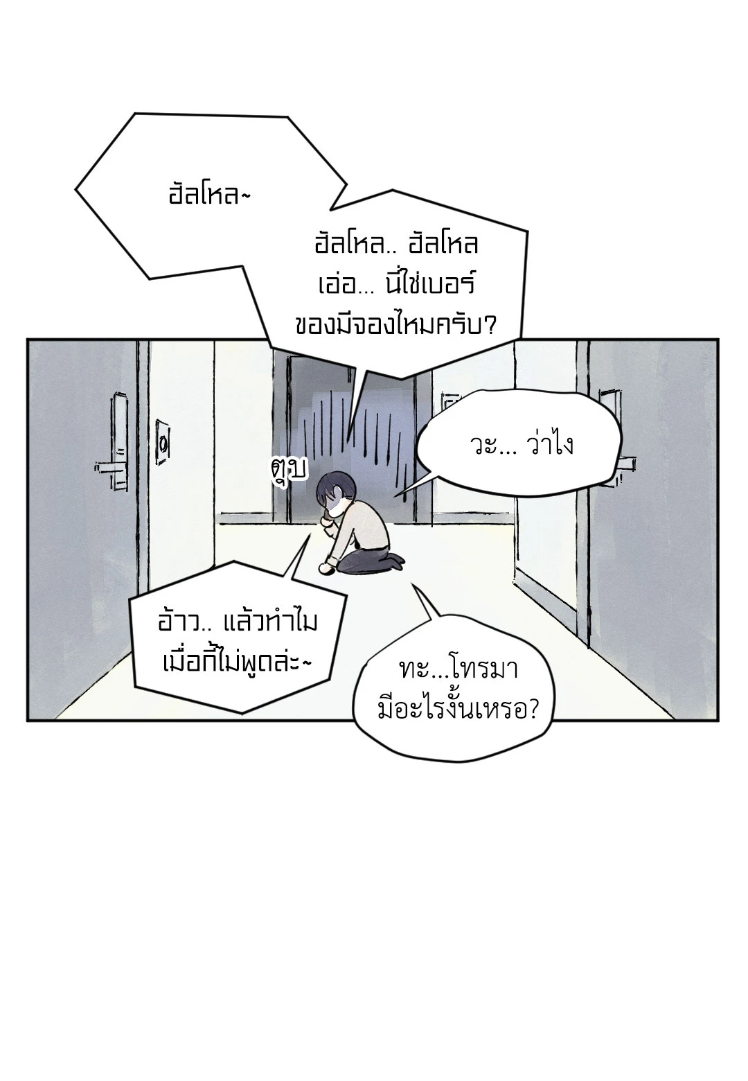 หน้า 49