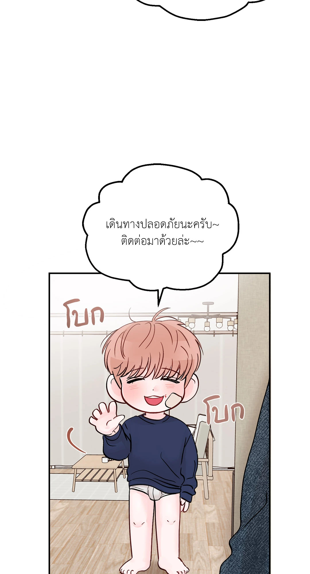 หน้า 45