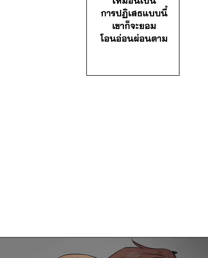 หน้า 74