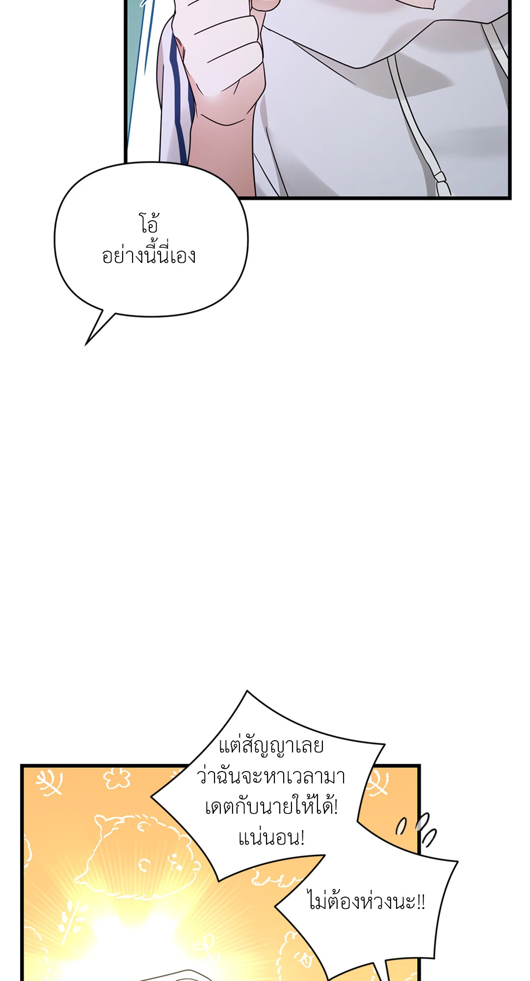 หน้า 87