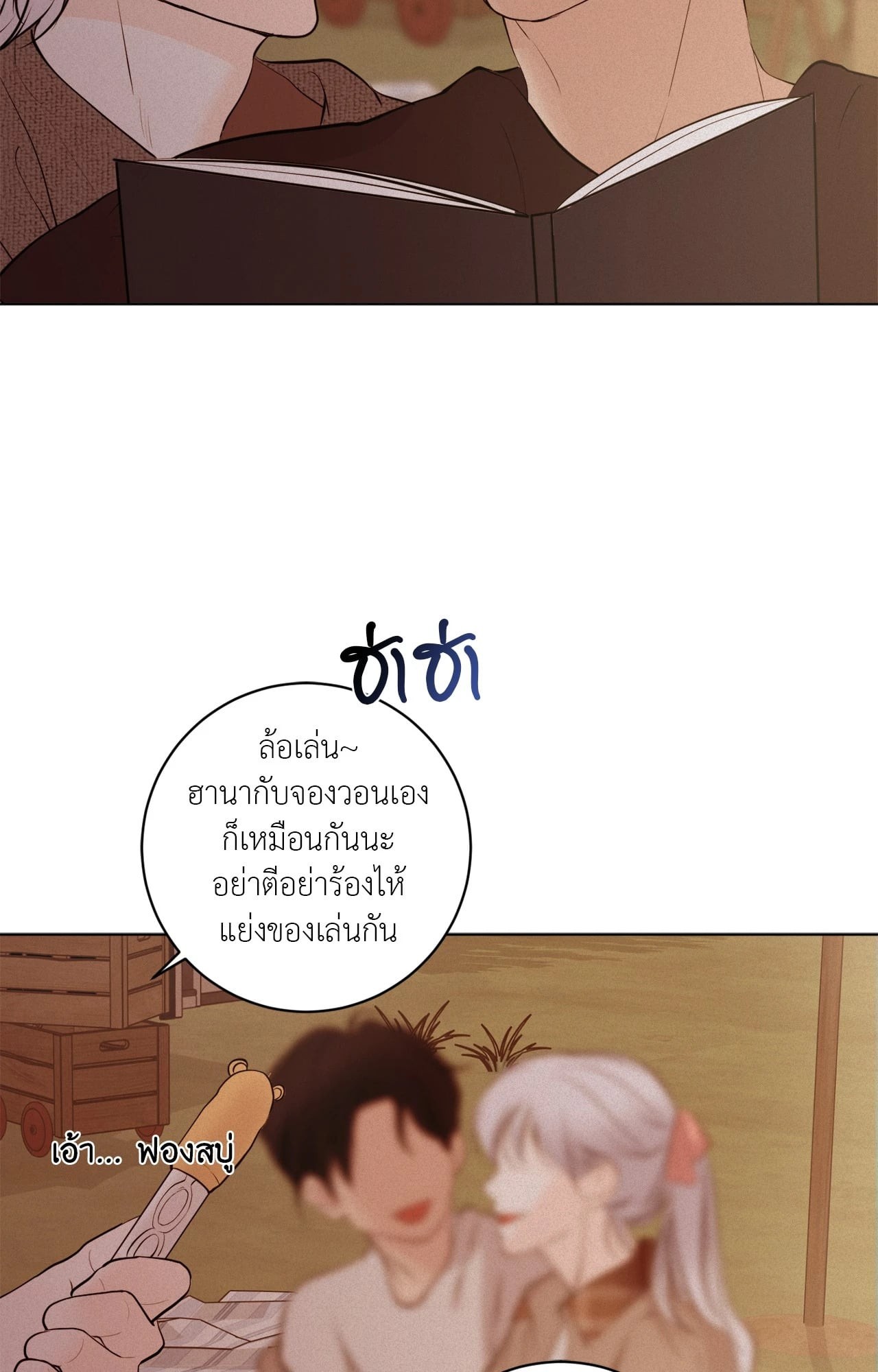 หน้า 48