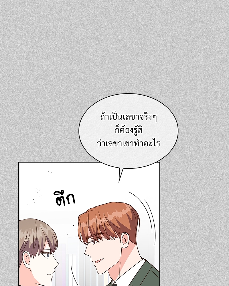 หน้า 76
