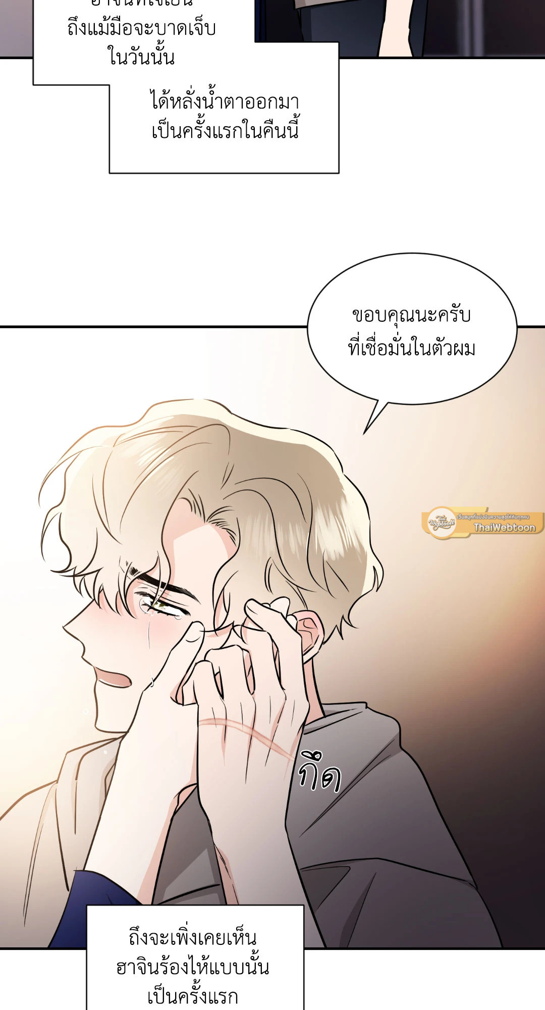 หน้า 50