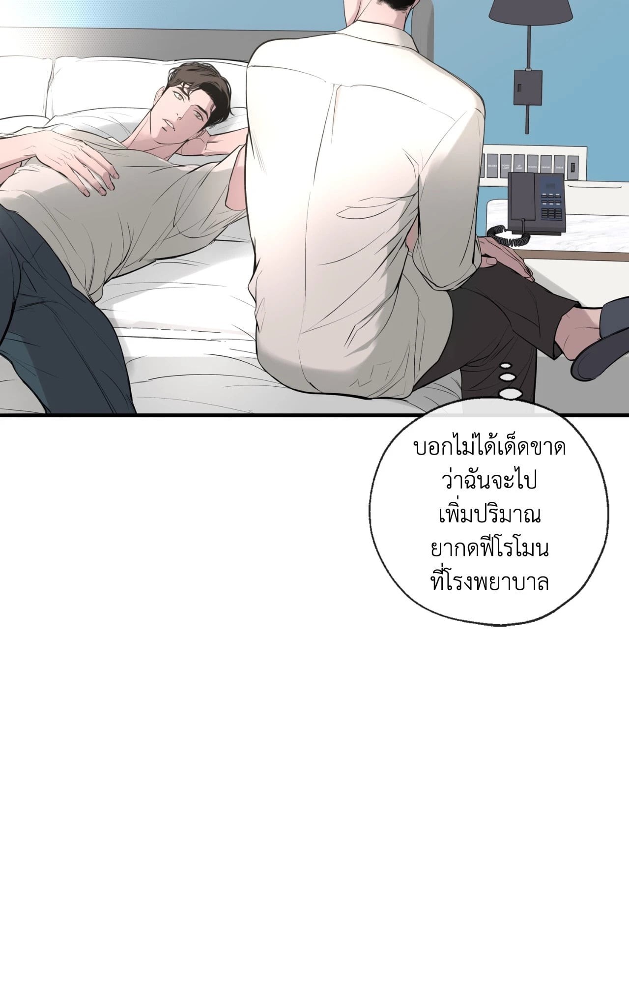 หน้า 80