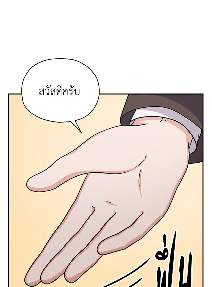 หน้า 85