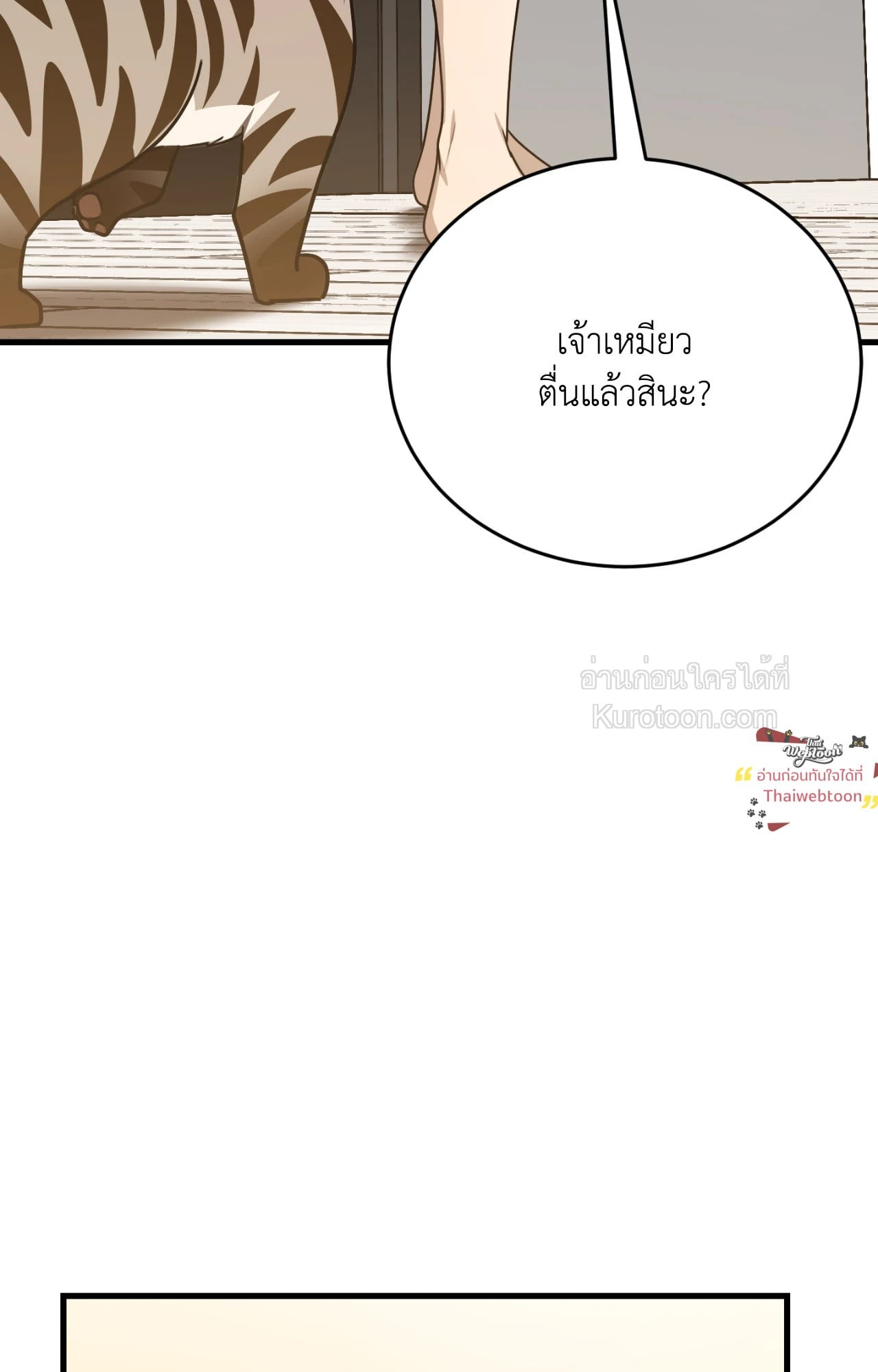 หน้า 201