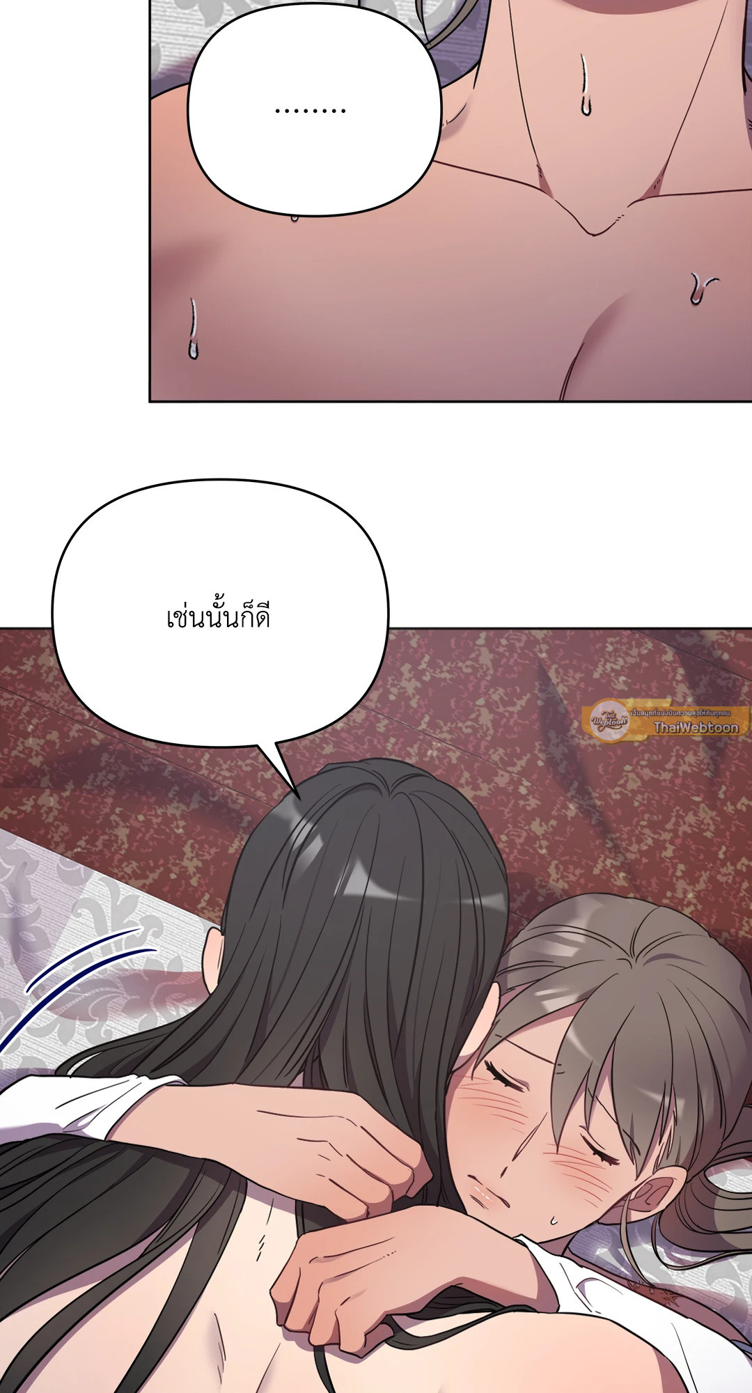 หน้า 50