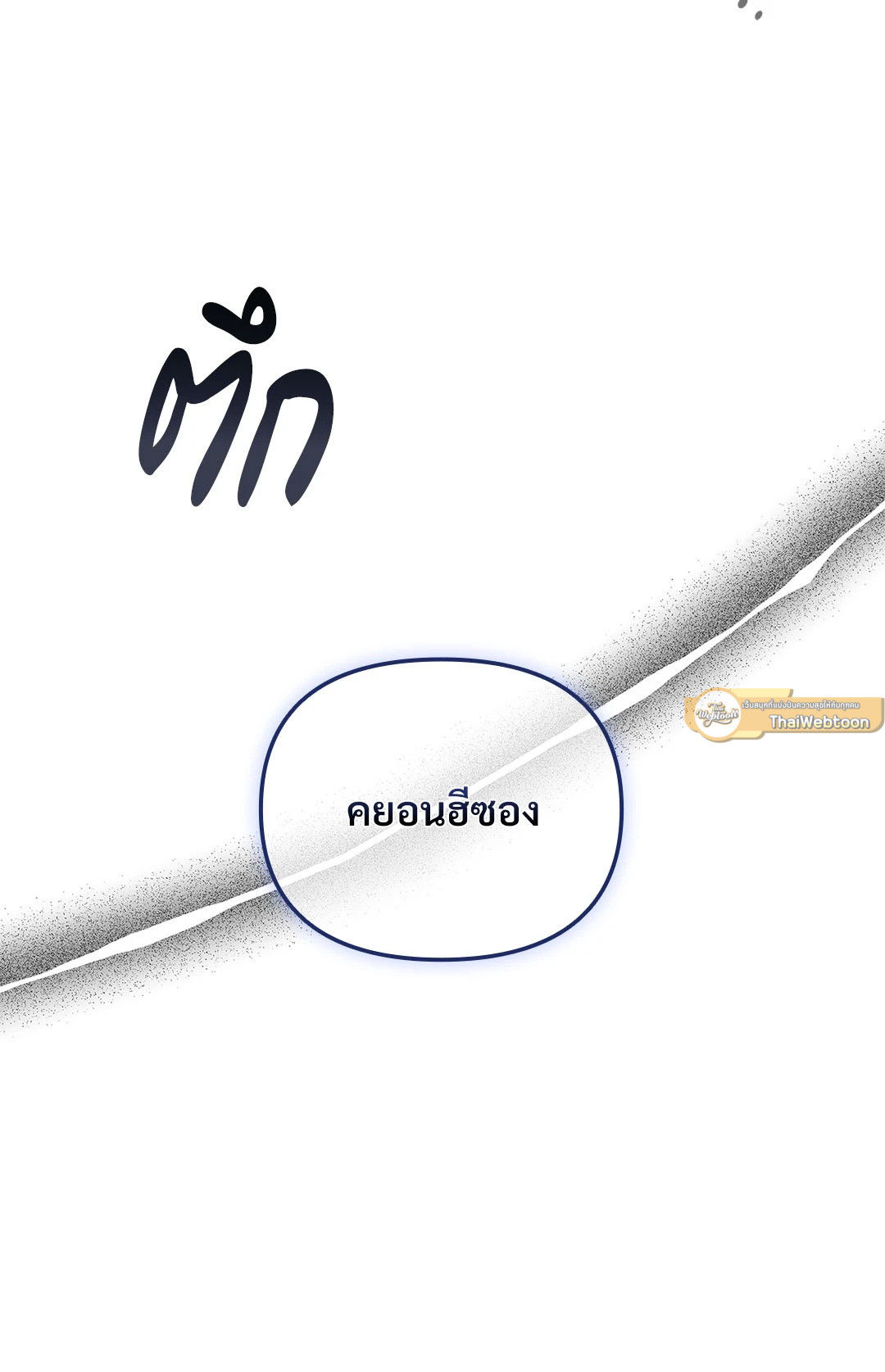 หน้า 85