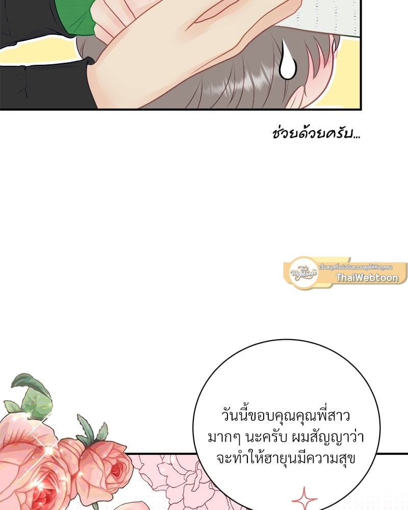 หน้า 58