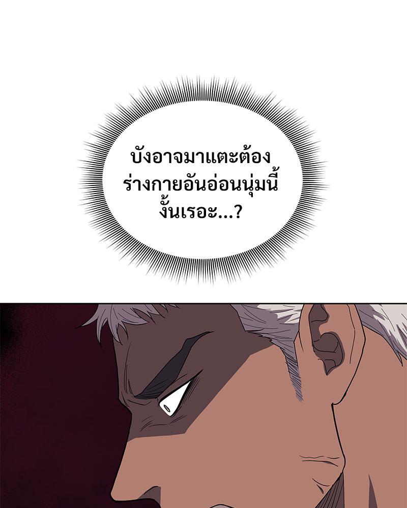 หน้า 104