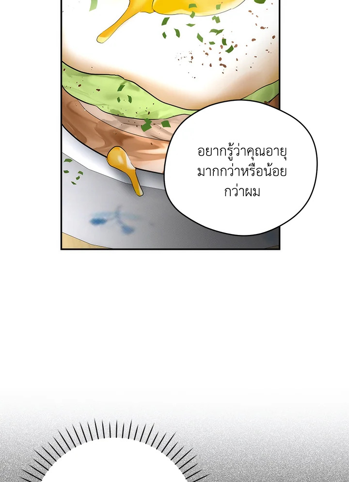 หน้า 88