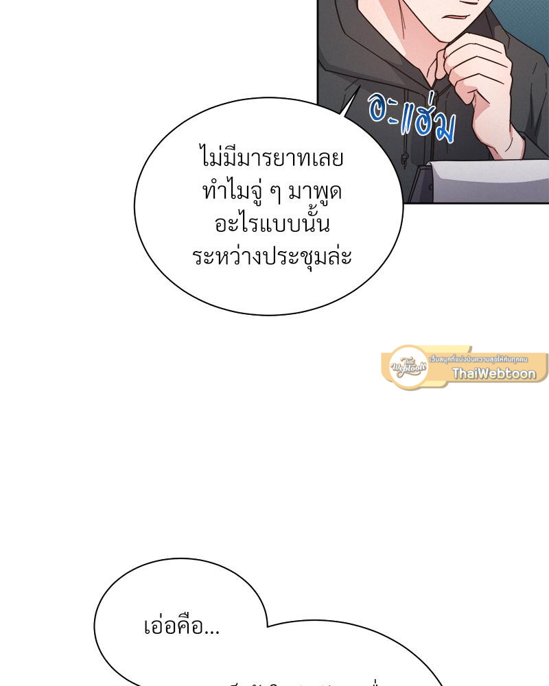 หน้า 79