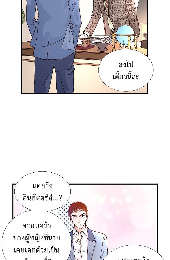 หน้า 68