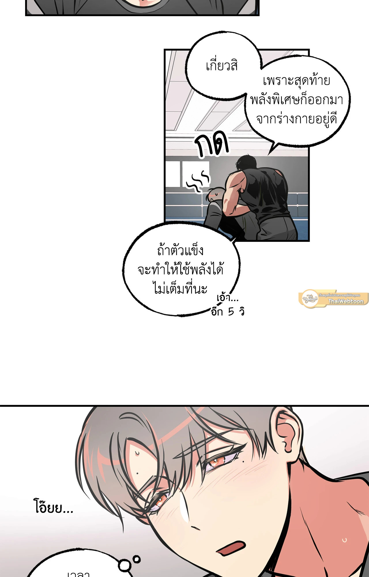 หน้า 33