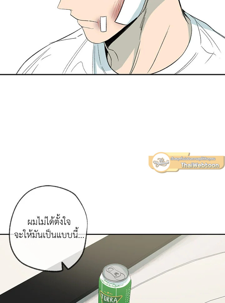 หน้า 61