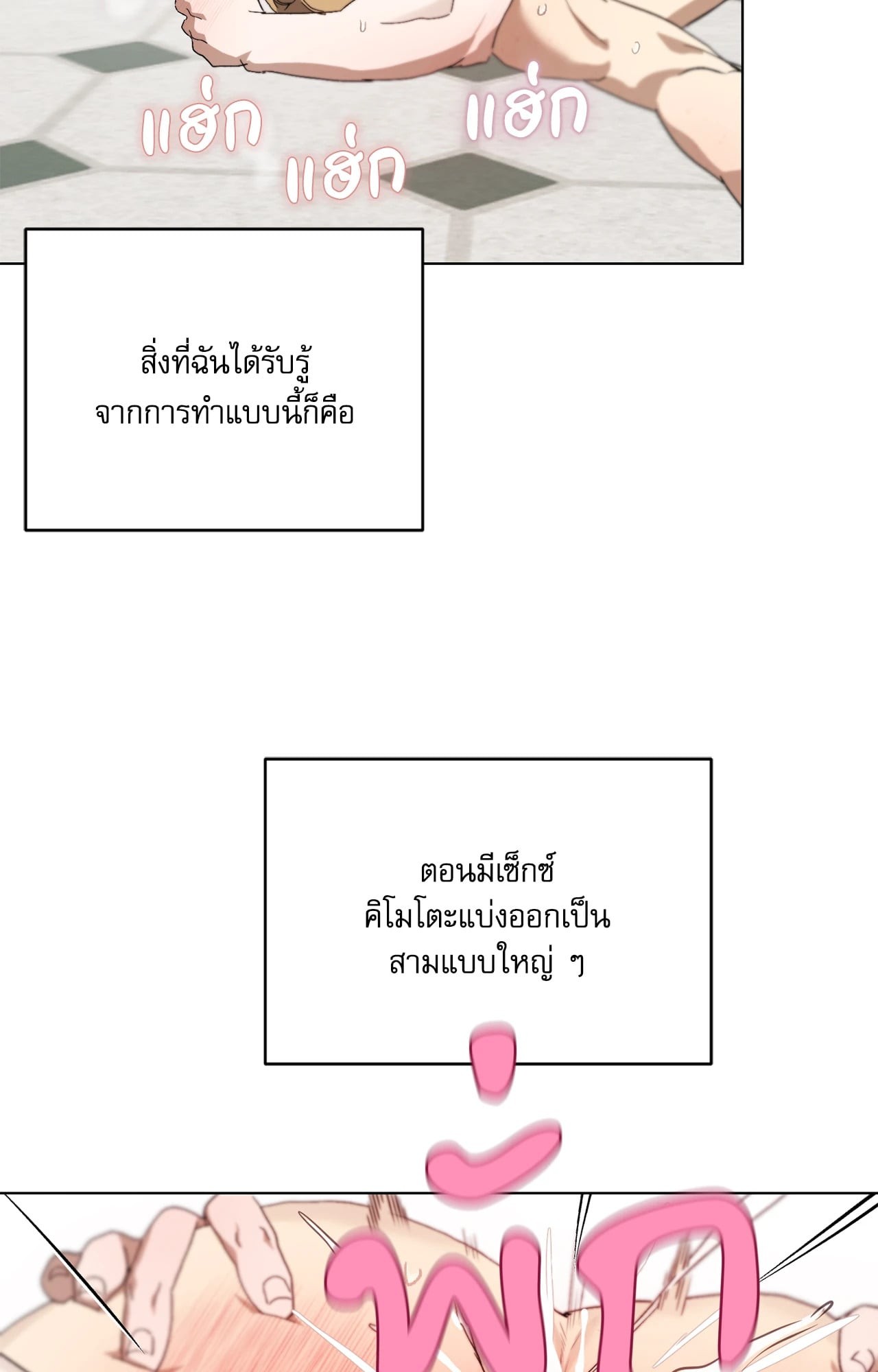 หน้า 34