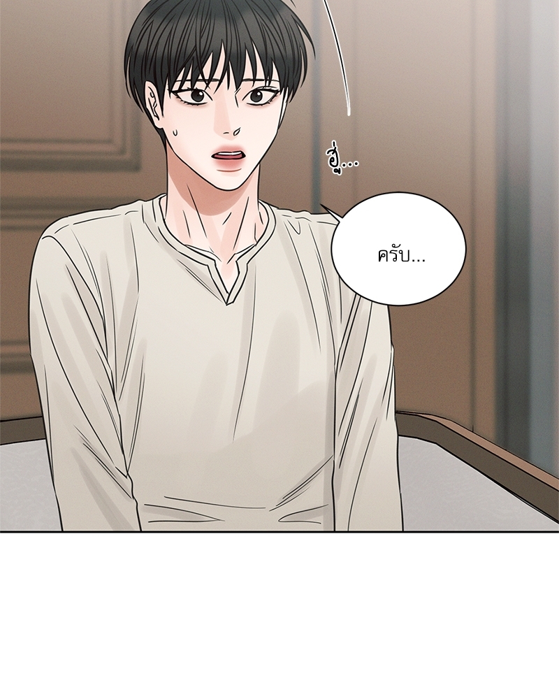 หน้า 108