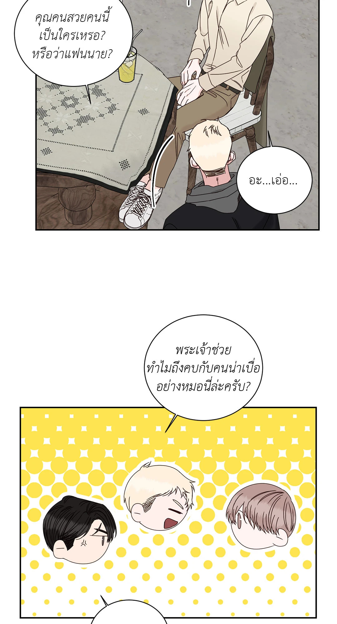 หน้า 34