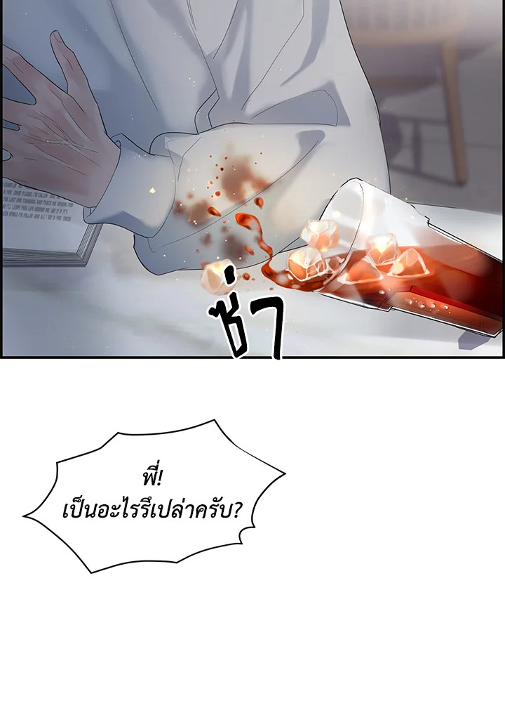 หน้า 82