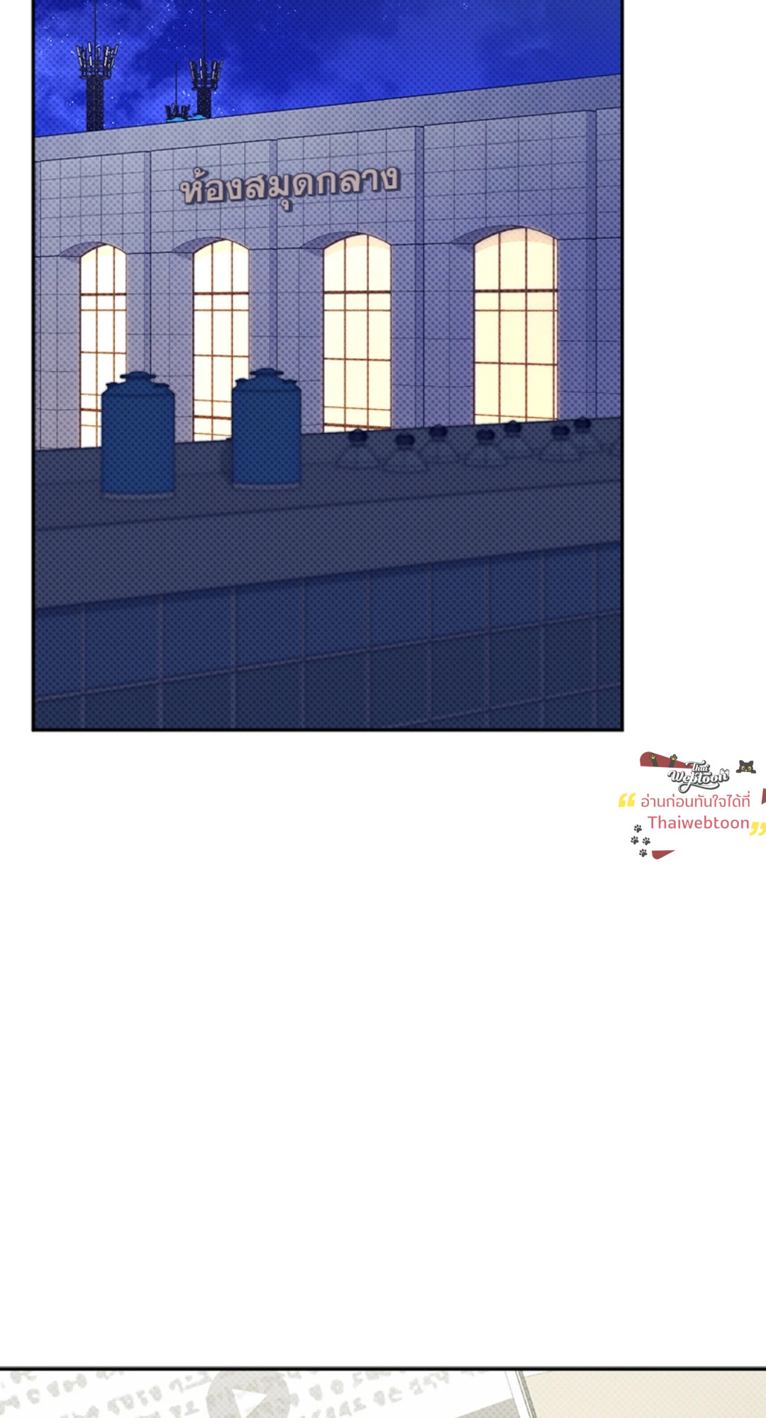 Pheromone Fetish (R+) ตอนที่ 20 - รูปที่ 2