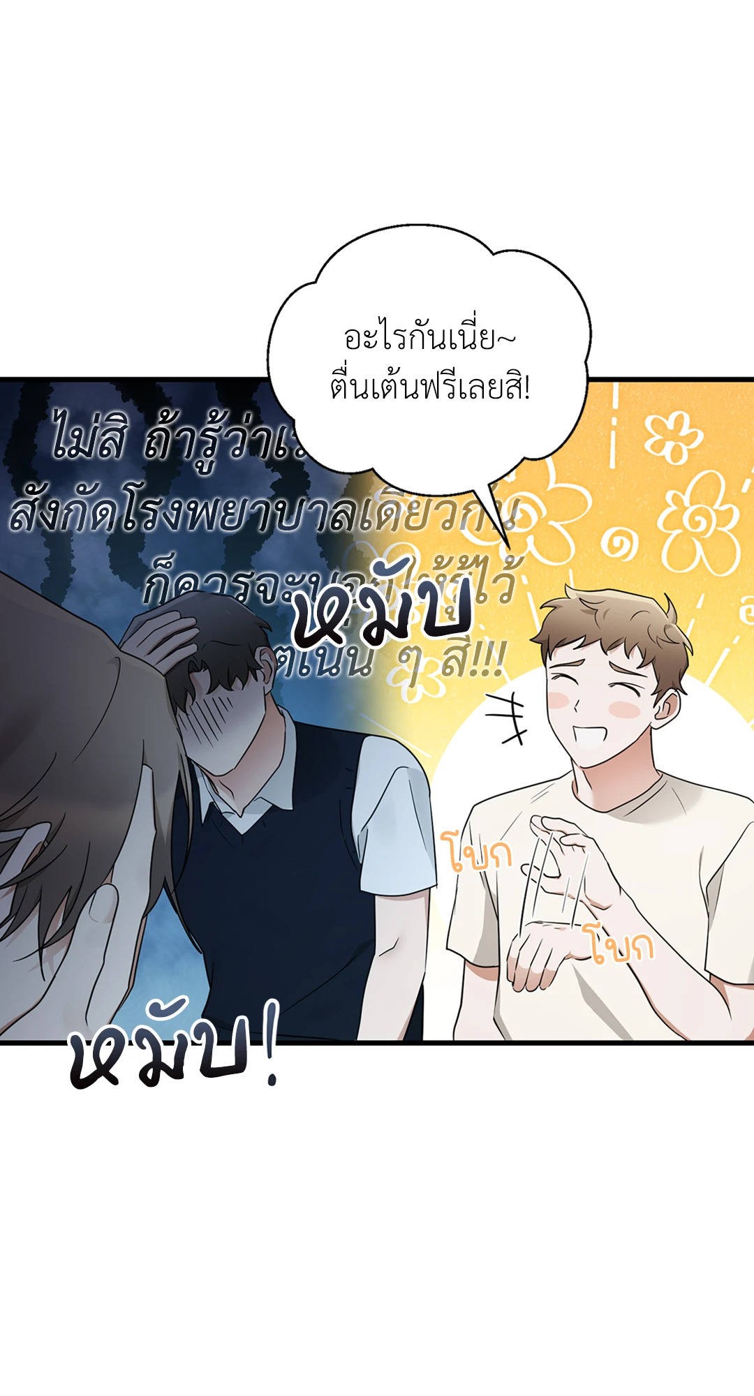 หน้า 46