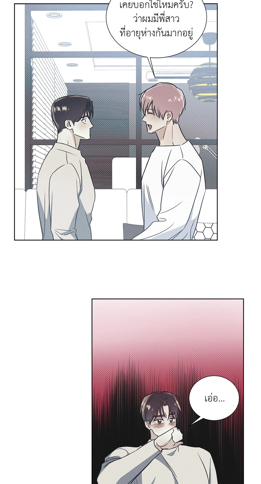 หน้า 46
