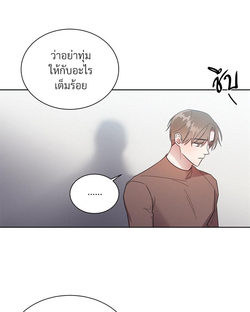 หน้า 71