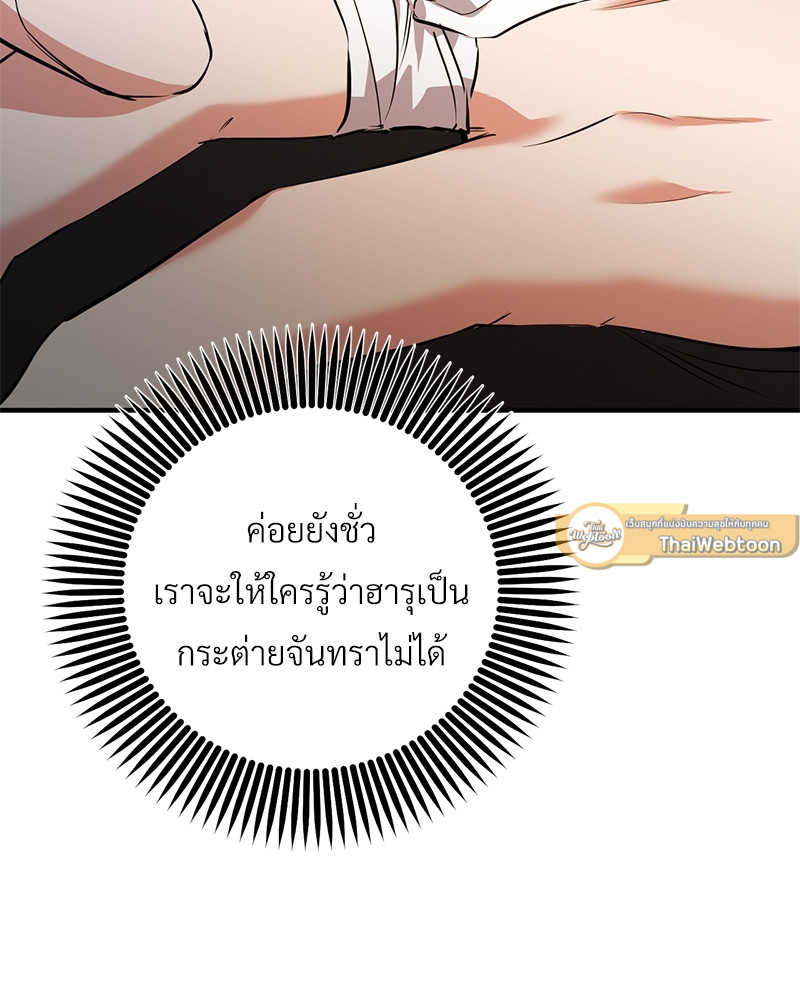 หน้า 83