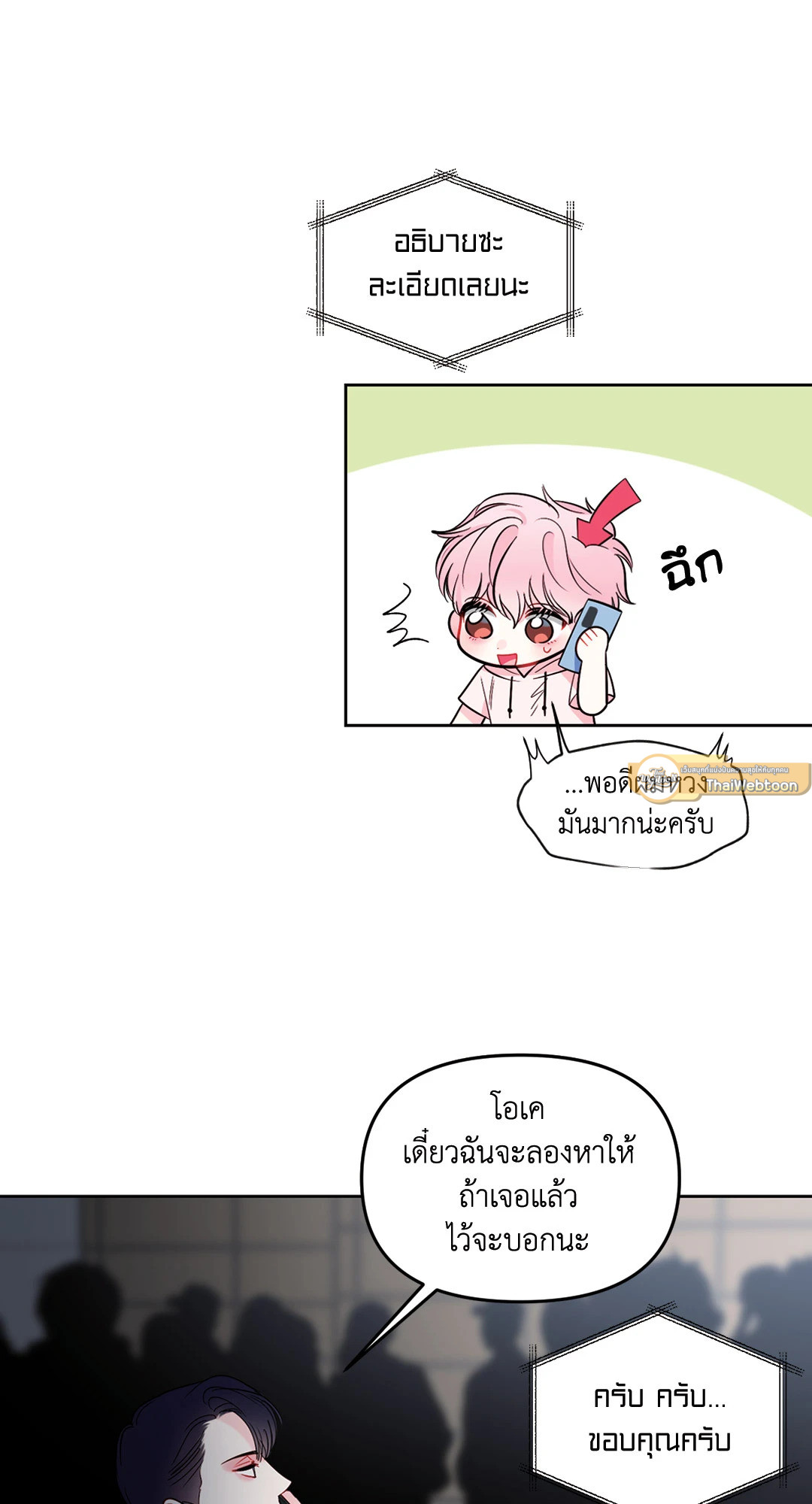 หน้า 40