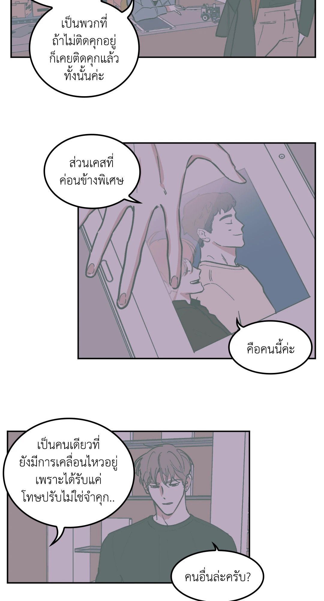 หน้า 22