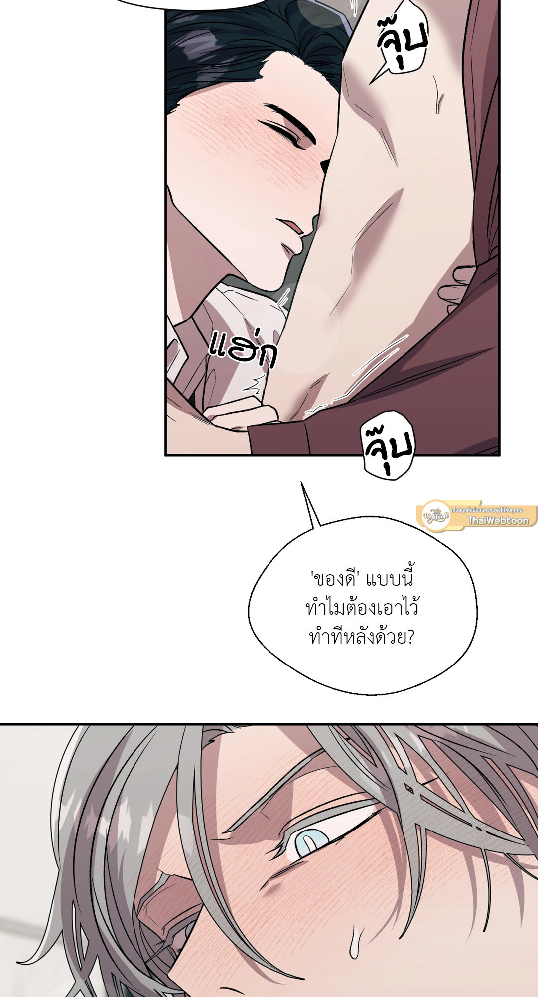 หน้า 55