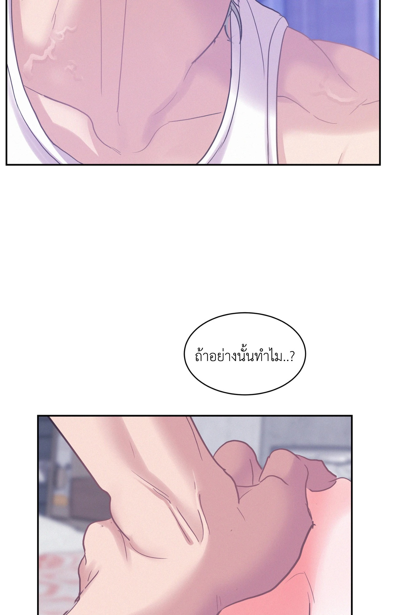 หน้า 67