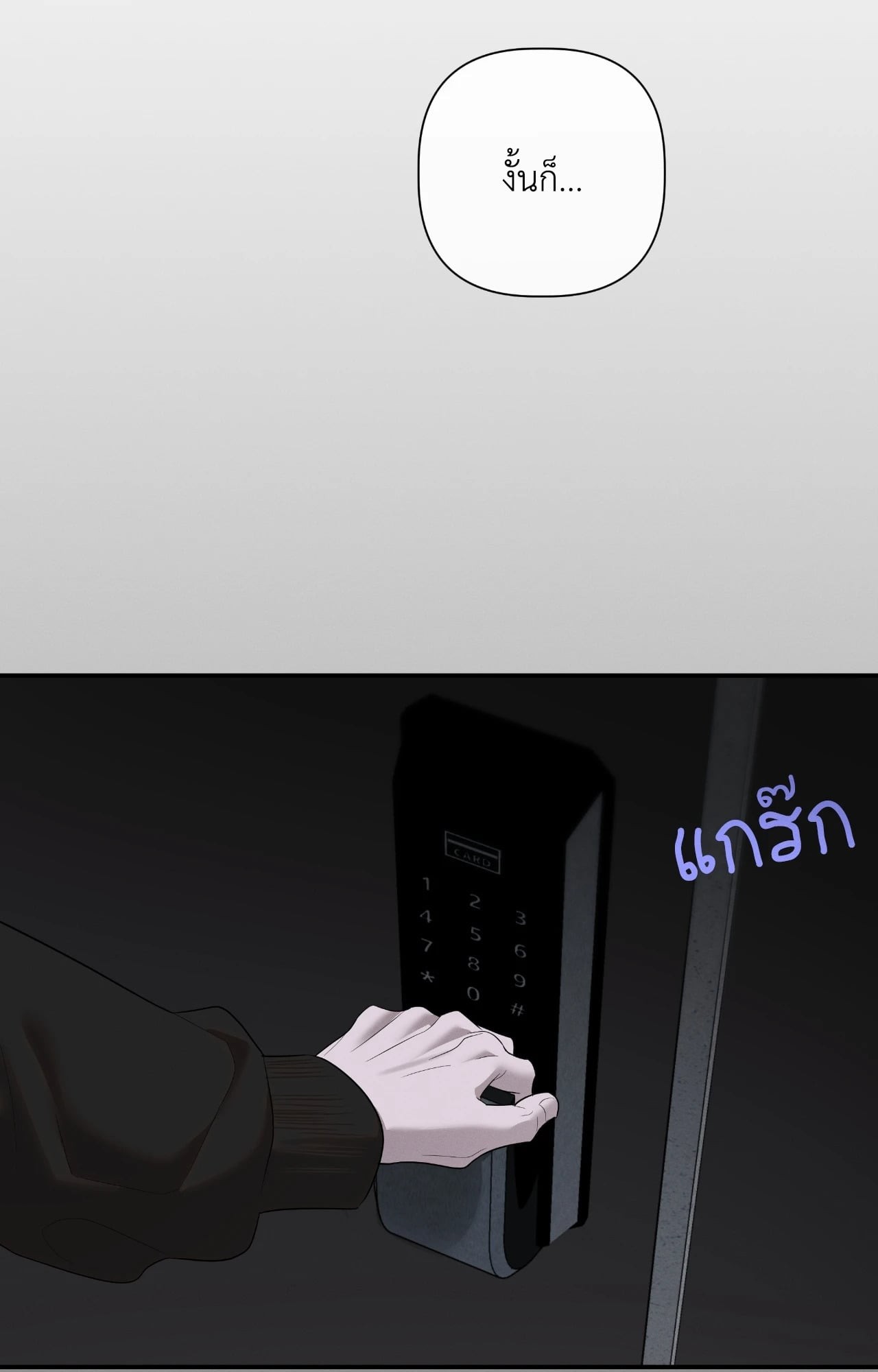 หน้า 104