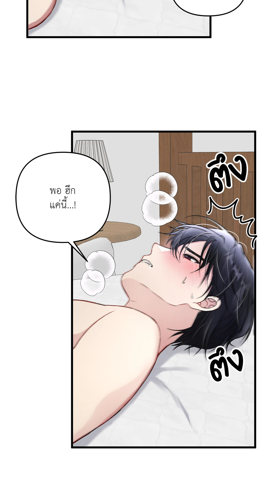 หน้า 52