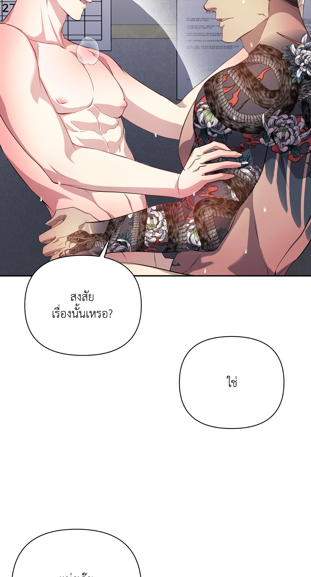 หน้า 34