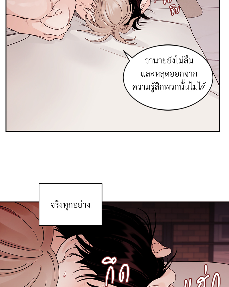 หน้า 84