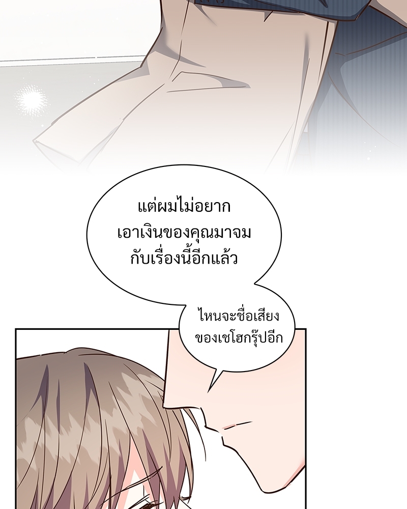 หน้า 84