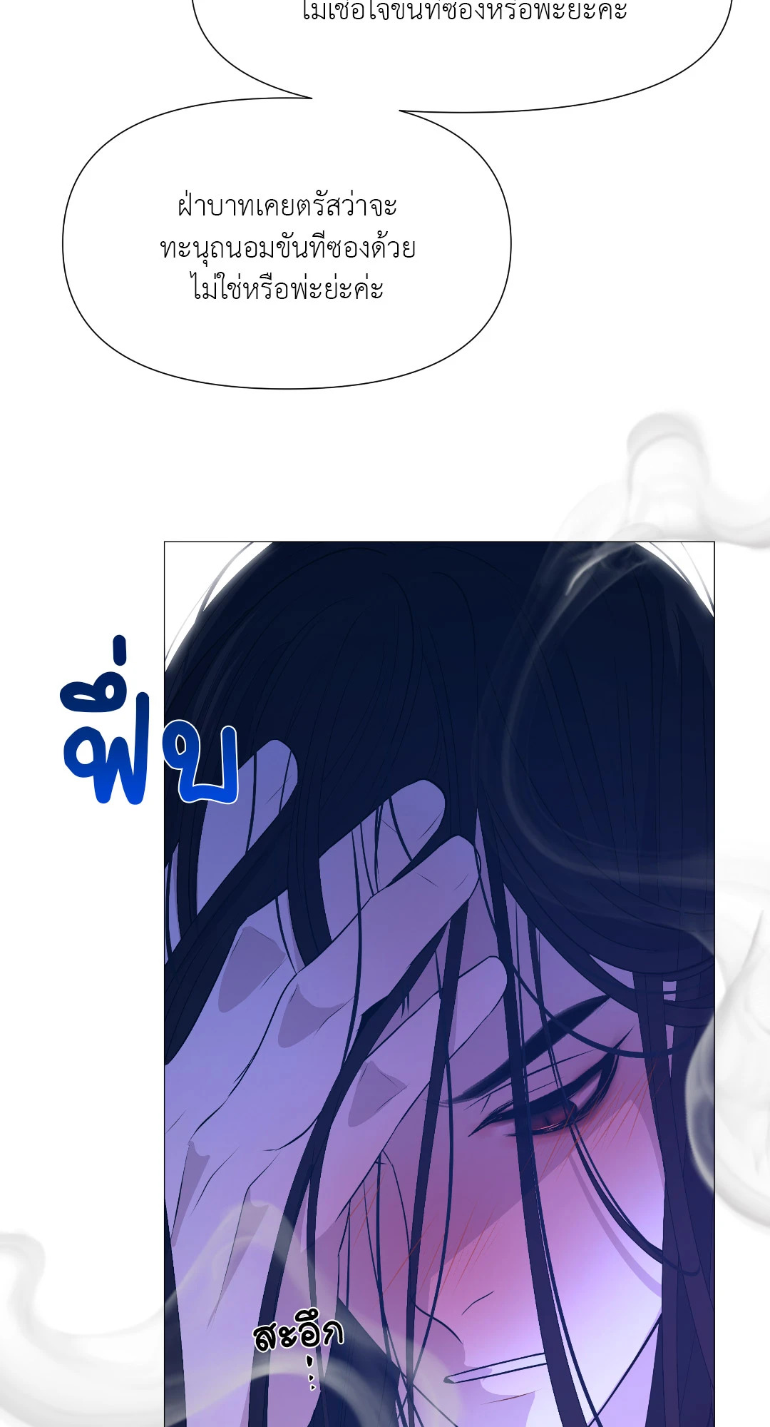 หน้า 71