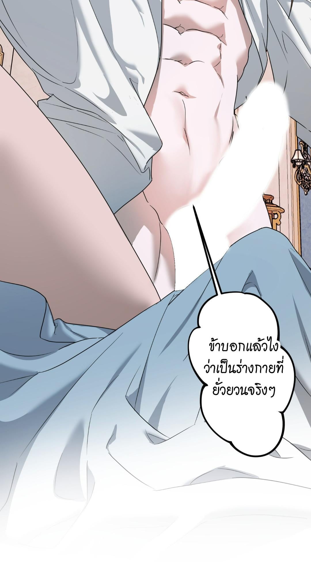หน้า 62